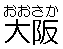 Japanese Gloss