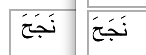 arabic.png